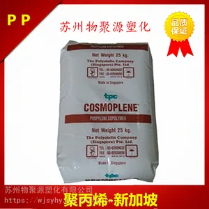 ��ӦPP AZ564 �¼��¾�ϩ�� ������ע�ܹ����ͳ��