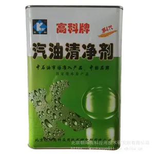 雅富顿燃油添加剂总代理 清净增效剂源头厂家