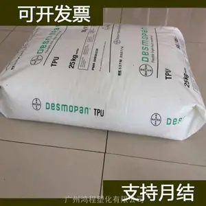 bayer TPU 192X�ܽ��� bayer �����Ծ۰�������ԭ�ϴ�����