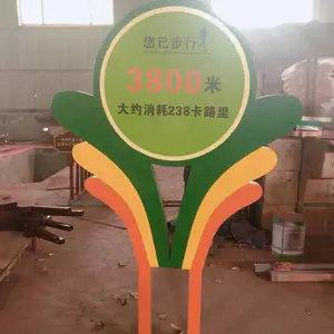 健康步道标识牌健康标识牌广告牌宣传栏绿化立牌导视核心价值观牌