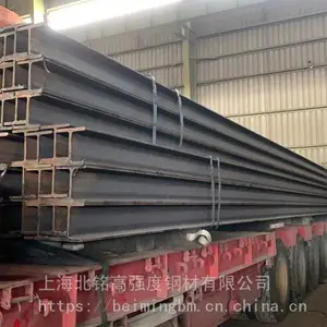 ����������H�͸� Q355D����H�͸� ����GB/T11263��׼��H200*200*8*12����
