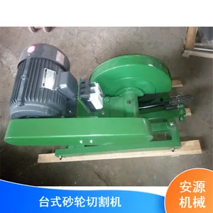 台式砂轮切割机 台式型材切割机 多功能切割机