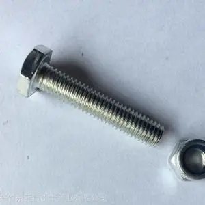 M8*35mm螺丝组