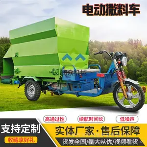 ũ��ţ������Ͷι�� Һѹ���ϵ綯ι�ϳ� �����ഢ�������ϳ�