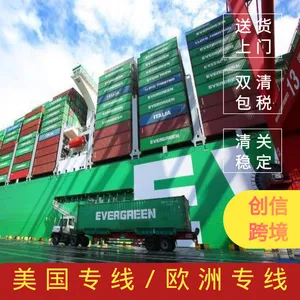 空运小包出口 西班牙专线 普通食品牌子 自营可控 时效稳定 双清包税门到 F牌子货