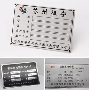 厂家直供设备标识铝铜牌机器设备不锈钢拉丝冲压铭牌铝质金属标牌