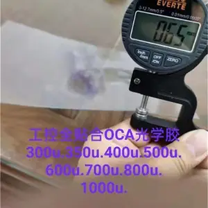 深圳市冠胜光学材料有限公司