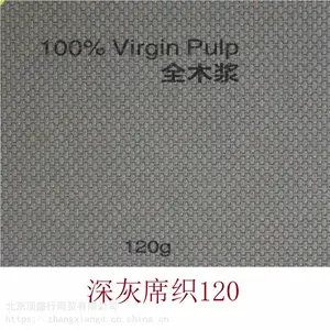 ������ ϯ֯ʯ���120��ӡˢ��װ��ֽ��װ�� ��Ʒ�� ���κ� �±�����ֽ