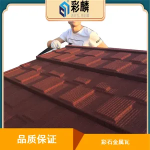 浙江彩石金属瓦 别墅屋面瓦安装施工 一平铺几片