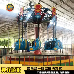空中射击游乐设备 KZSJ-8 旋转升降 户外游艺设施