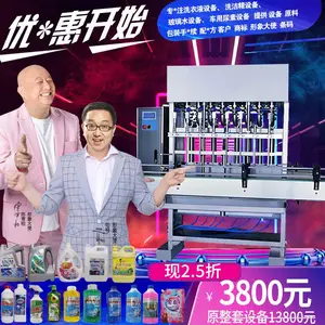 ϴ��Һ�����豸 ϴ�ྫȫ�׻��� ϴ��Һ����ˮ�ӹ���е һ�������� �ṩԭ���䷽����