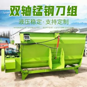 大立方TMR饲料搅拌机 奶牛养殖立式卧式拌草机 养殖草料混拌机