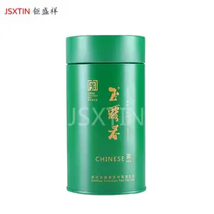 圆形碧螺绿茶铁罐 马口铁制罐包装生产定制批发