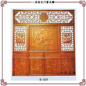 仿古花格门窗定做-仿古花格门窗-一本木雕仿古门窗定做