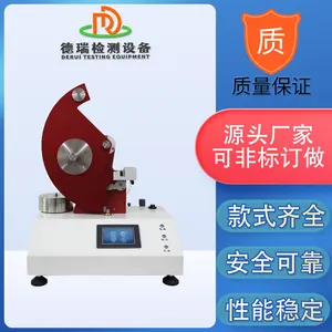 DR-J816��֯���� ֯��˺����
