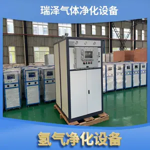 全自动氢气纯化设备稳定耐用简单易操作使用寿命长