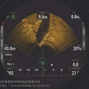 ˮ��ͷ��ʽ��ʾ�� Ӣ�� Blueprint Subsea �ͺ�Artemis HMD