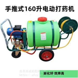 园林树木防护160升喷药机蔬菜高压打药机手推式电动打药机