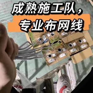 网络综合布线监控安装广东地区弱电设计施工