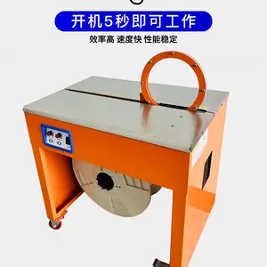 粉丝粉条捆扎机自动打包机 速度快2s一道 效*** 成本低 发货快 故障率低