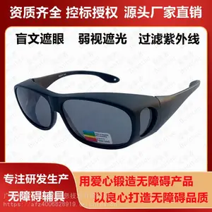 爱奉者中远距离助视器可调焦距眼镜式放大助视器低视力弱视助视器