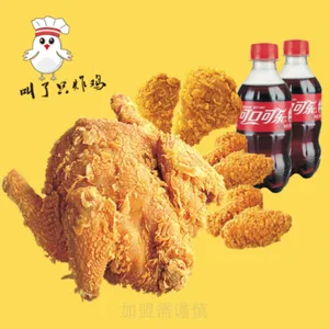 辽宁合作叫了只炸鸡***连锁店 上海品粲餐饮管理供应
