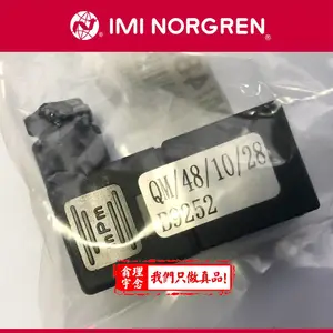 诺冠 NORGREN 线圈 QM_48_10_28