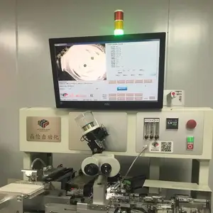 东莞市东基电子科技有限公司