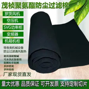 空气过滤阻燃过滤棉海绵片防尘过滤海绵聚氨酯海绵空压机柜可订做