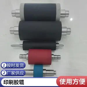 胶辊-工业胶辊修复包胶聚氨酯胶辊