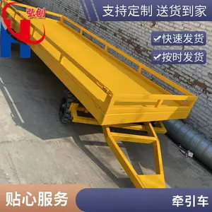 ����ƽ���ϳ� �泵ǣ������ƽ�峵 ���������ϰ峵 �봴