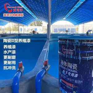 天可汗液体陶瓷水产养殖漆功能涂料海南沿海水产养殖油性涂料耐水耐候保色抗污耐磨