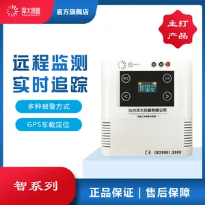 泽大仪器 ZDW-Z 智系列 GPRS变送器(4G)