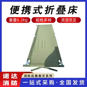便携折叠床户外露营单人午休床多功能牛津布行军床应急救灾床诺达