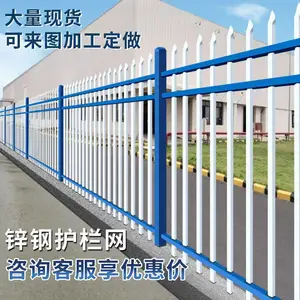 锌钢护栏栅栏户外别墅庭院小区学校工厂农村围墙护栏铁艺围栏栏杆