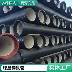DN600������ ��ī������ˮ�� �в�T�ͽӿ� һ��6�׳�