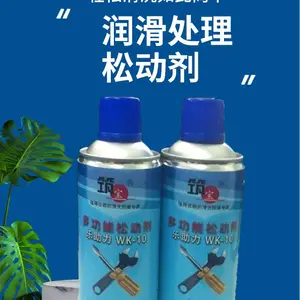 2026年新型松动速度快螺栓松动剂 常低温环保除锈剂