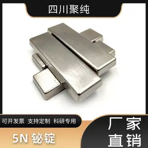 高纯度铋锭 99.***% Bi 金属铋 厂家直供