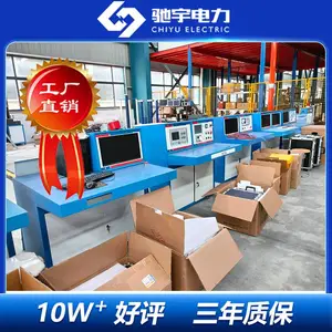 ��Ե�����豸 ��Ե�������� ��Ե����װ�� ��Ե��������