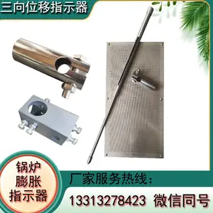 ��ĥ�����̶�����ָʾ�� ���Ӽ�����ָʾ���¯λ��ָʾ��