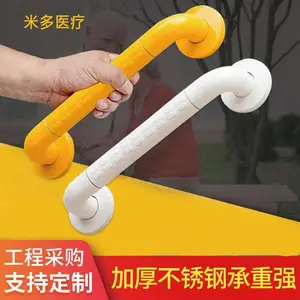 米多供应卫生间一字型尼龙扶手卫浴抓杆淋浴浴缸起身抓手
