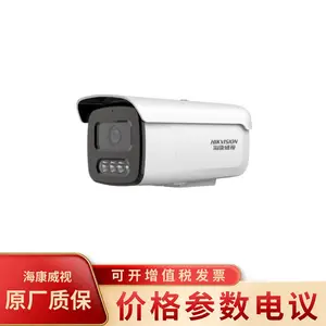 DS-2CD3T26DWDA3-L5��������ȫ�����ܾ���200��Ͳ�����������