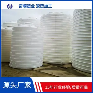 湖北10吨外加剂水箱 PE化工储罐加厚防腐外加剂塑料桶