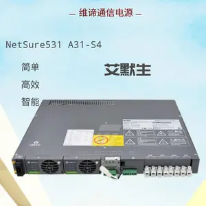5G通信电源 NetSure531A31-S4 艾默生嵌入式直流开关