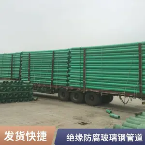 ��ǿ�����ֹܵ� ������ˮ��ɰ��ˮ���±����� ͨ����ƹ�