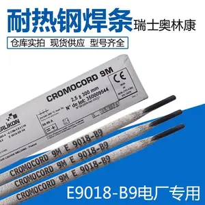 ��ʿ���ֿ�SUPRANOX309MoL���� E309MoL-17̼�ֺ���