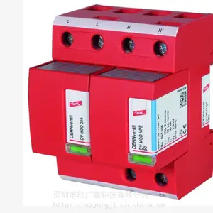 德国DEHN盾951050电源1+2级浪涌保护器DV MOD NPE 50盾牌避雷器渠道价