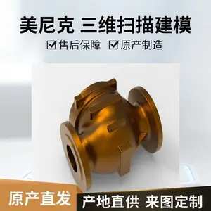 婧ч槼涓夌淮鎶勬暟 鑺滄箹浜у搧璁捐 鏃犻敗鎵弿寤烘ā瀹炵墿鏍峰搧3D蹇€熸垚鍨