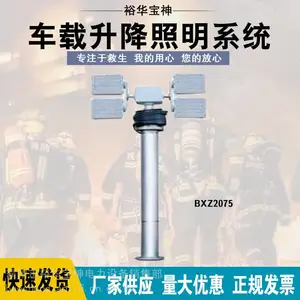 ������������Φ�������豸 LED������������ϵͳBXZ2075