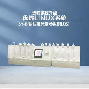 Զ����ӦYY0451��׼�豸 ��ע������������ 8ͨ������SY-B
